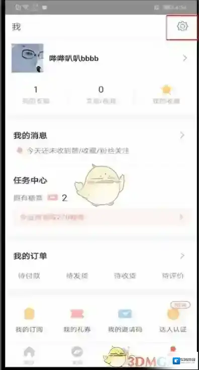 堆糖解除手机绑定