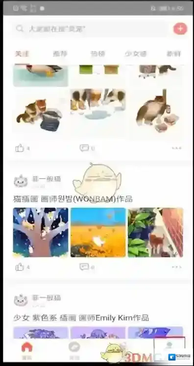 堆糖手机号