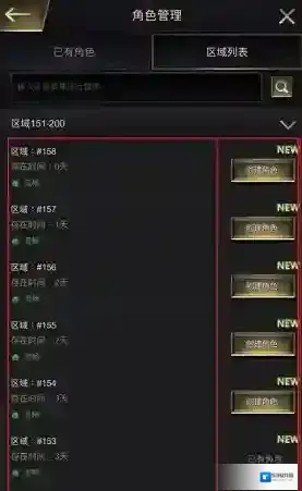 小小蚁国选项