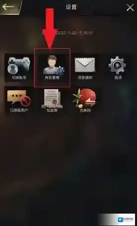 小小蚁国怎么换