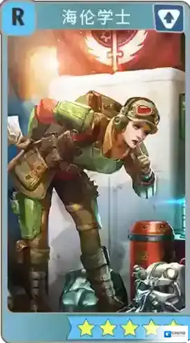 辐射避难所Online海伦