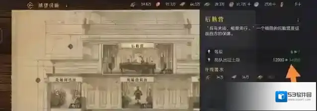 重返帝国数量