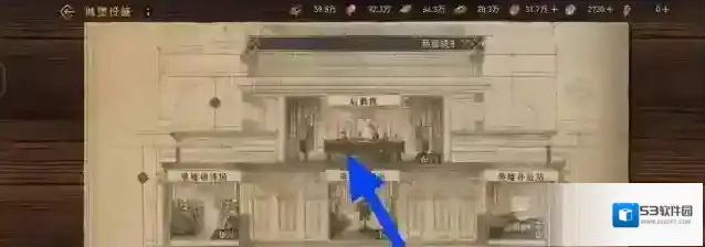重返帝国重返