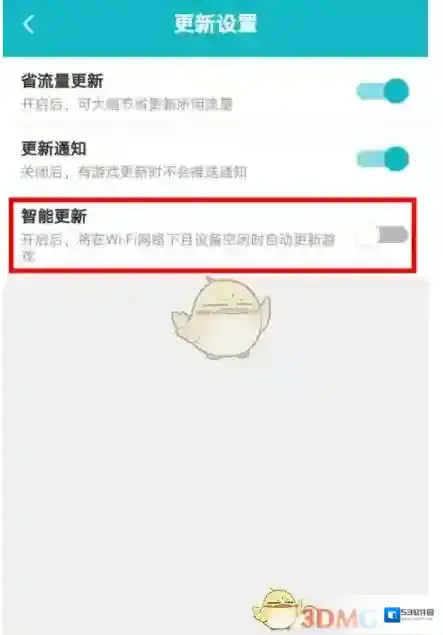 TapTap游戏更新