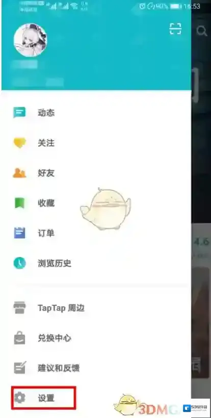 TapTap就可以了