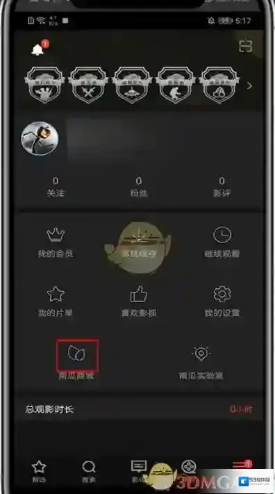 南瓜电影商城