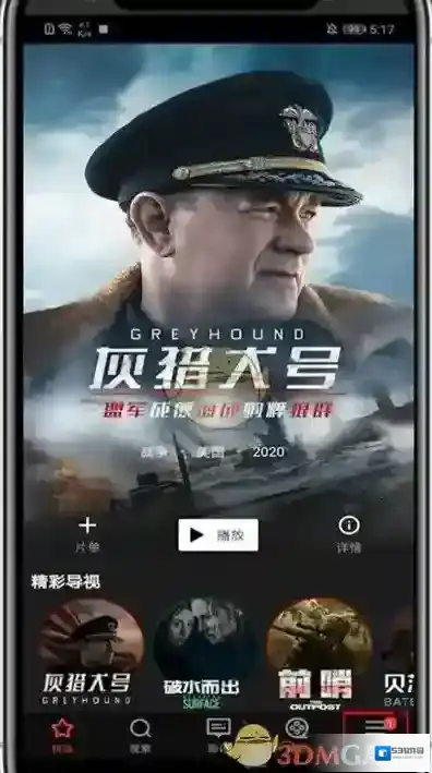 南瓜电影南瓜籽