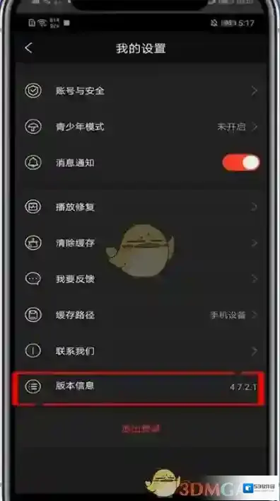 南瓜电影版本信息