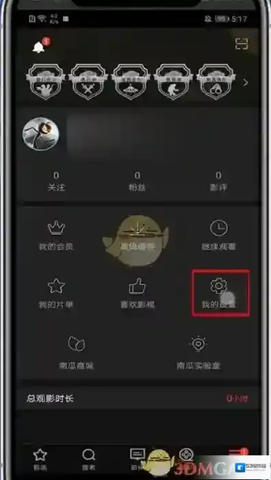 南瓜电影如果有
