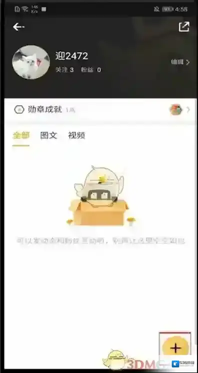 企鹅电竞视频