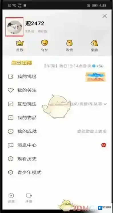 企鹅电竞图片