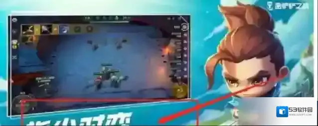金铲铲之战如何标记棋子？金铲铲之战标记棋子的方法