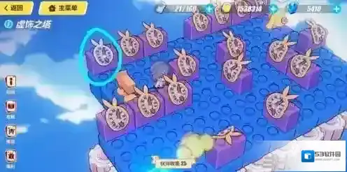 崩坏3之塔