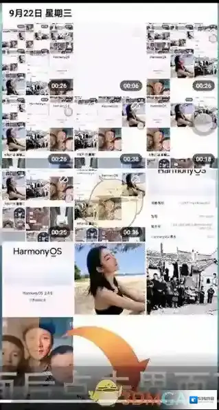 一刻相册点击