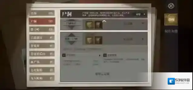 新盗墓笔记关根在哪