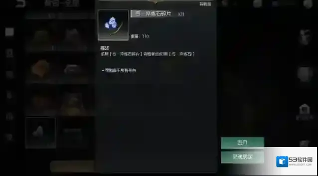 光明与黑暗水贼
