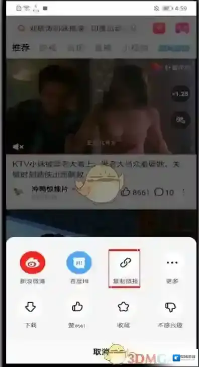 好看视频视频