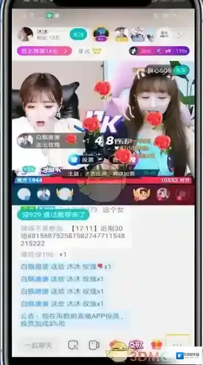 酷狗直播分享