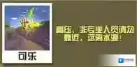 疯狂动物园百万福特秃鹰怎么抓 百万福特秃鹰属性图鉴