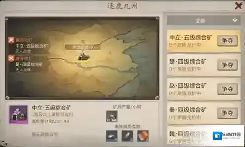 战国志逐鹿九州怎么玩 逐鹿九州玩法详解