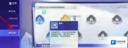 机动都市阿尔法都市