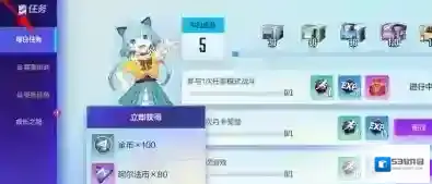 机动都市阿尔法阿尔法