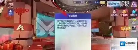 机动都市阿尔法金币