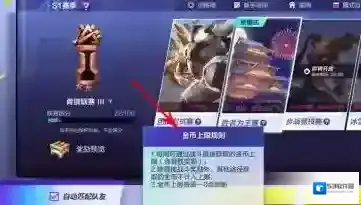 机动都市阿尔法机动