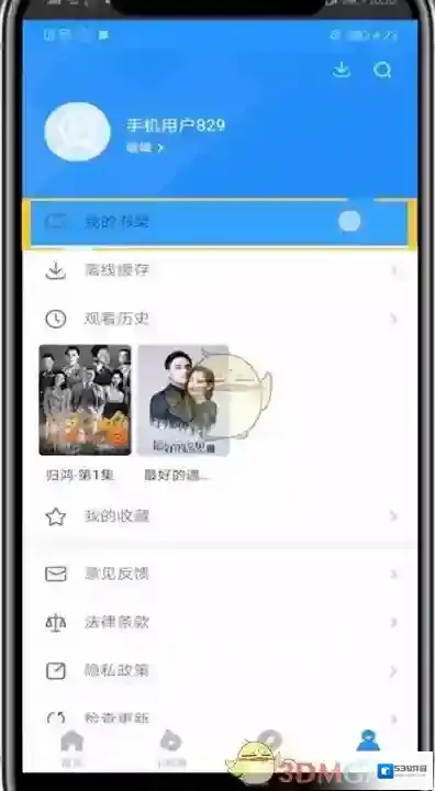 影视大全加号图标