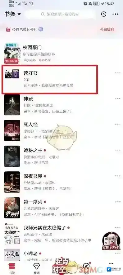起点读书就可以