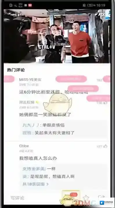 韩剧TV就可以