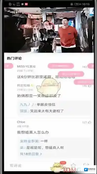 韩剧TV内容