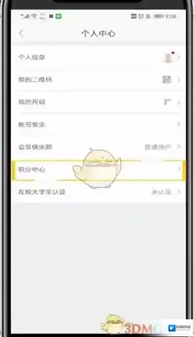 网易严选来源于