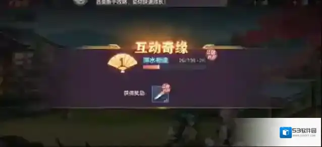 三国志幻想大陆随机家园互动礼物怎么获得