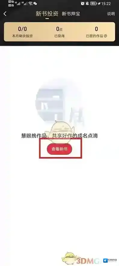 起点读书就可以