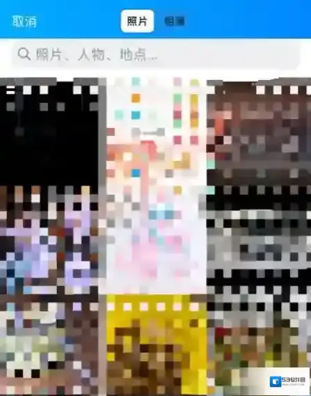 饿了么打开扫一扫