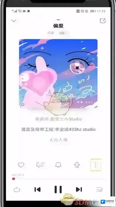 咪咕音乐选择