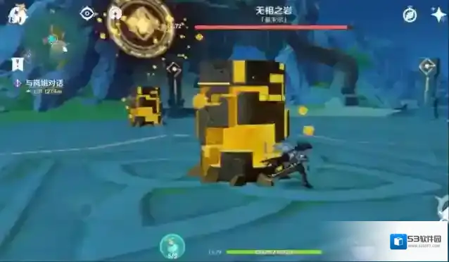 原神技能