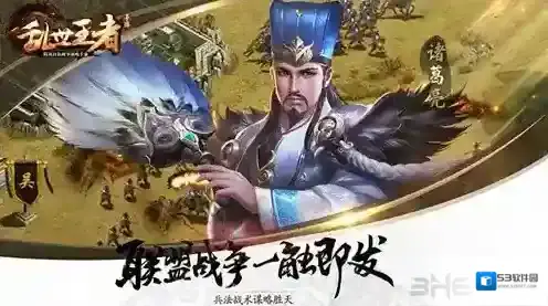 乱世王者平民造兵怎么玩 平民造兵攻略详解