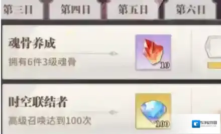 斗罗大陆武魂觉醒斗罗大陆