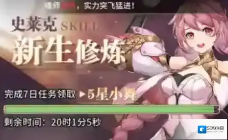 斗罗大陆武魂觉醒武魂觉醒