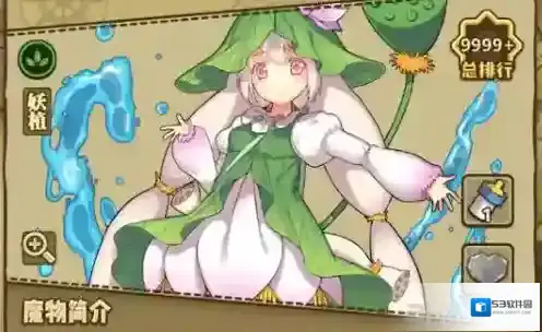 牧羊人之心花藕子攻略 花藕子属性及技能介绍