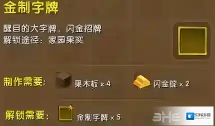 迷你世界字牌