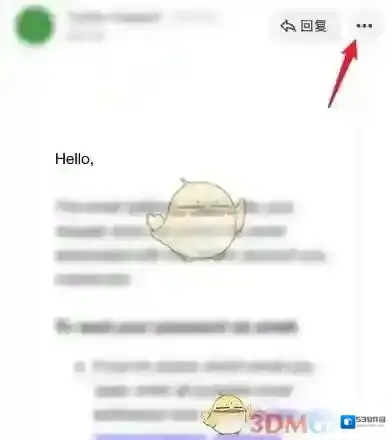 网易邮箱大师中文