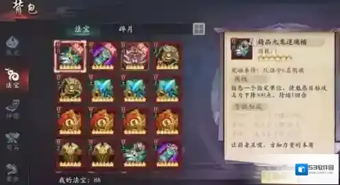 长安幻世绘法宝怎么获得 法宝获得方法攻略