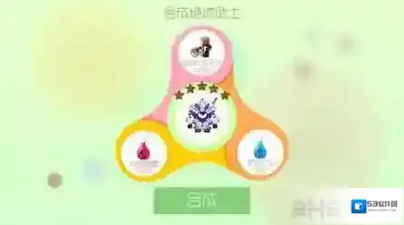 球球大作战绝地武士