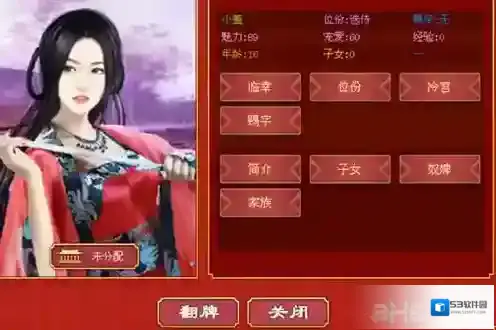 皇帝成长计划2小薰结局一览 比武招亲什么时候出