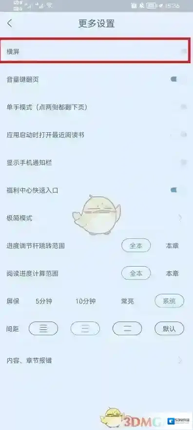 书旗小说一本小说