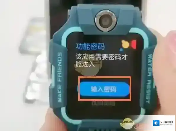 小天才电话手表手表