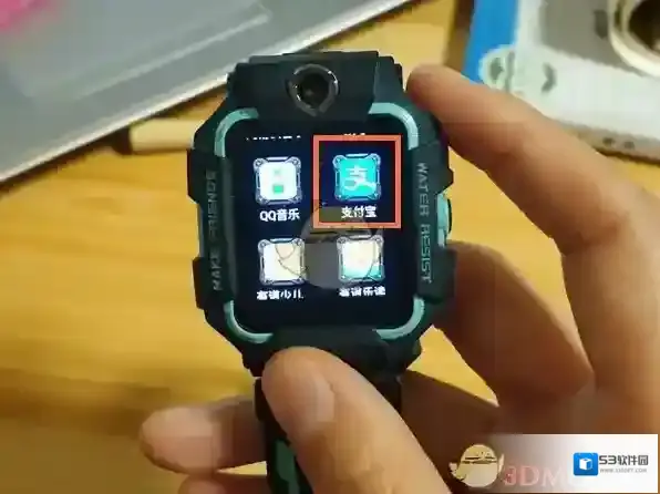 小天才电话手表打开支付宝